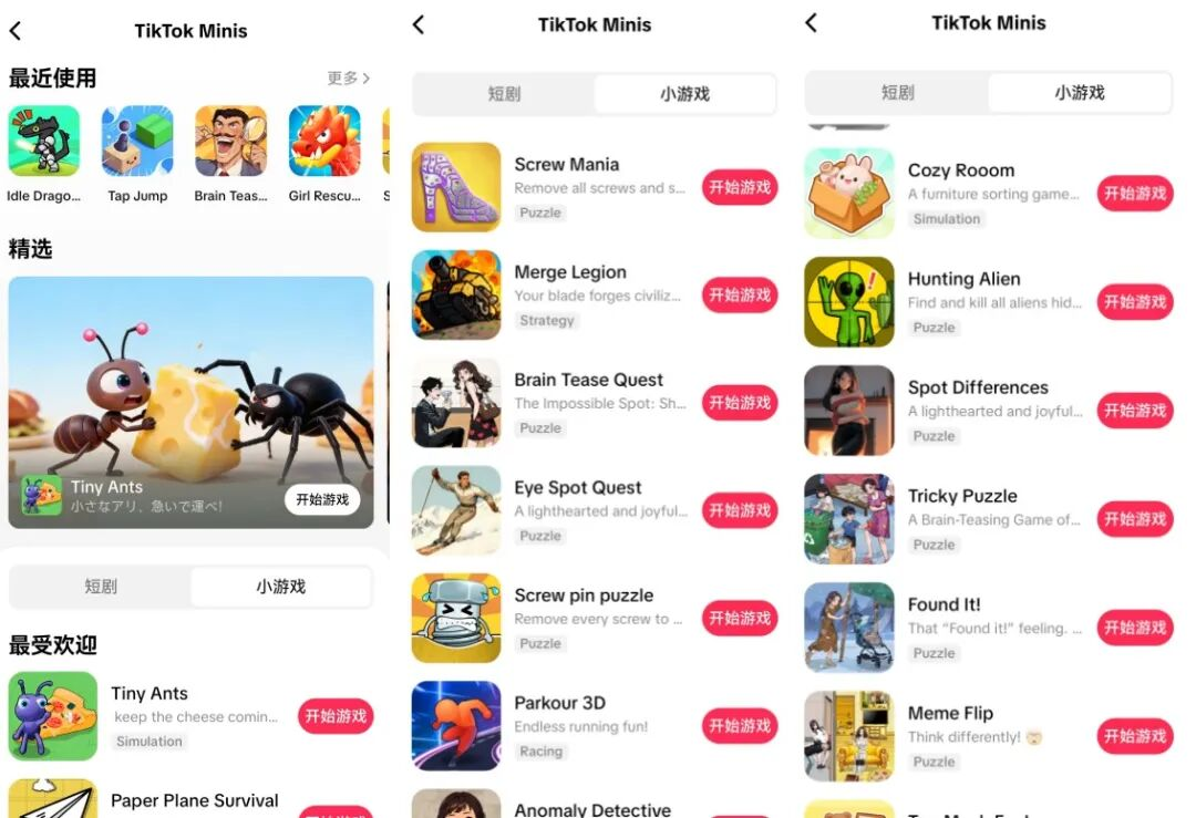 69shuba.ac短剧资讯网