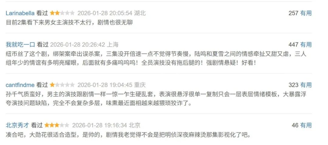 69shuba.ac短剧资讯网