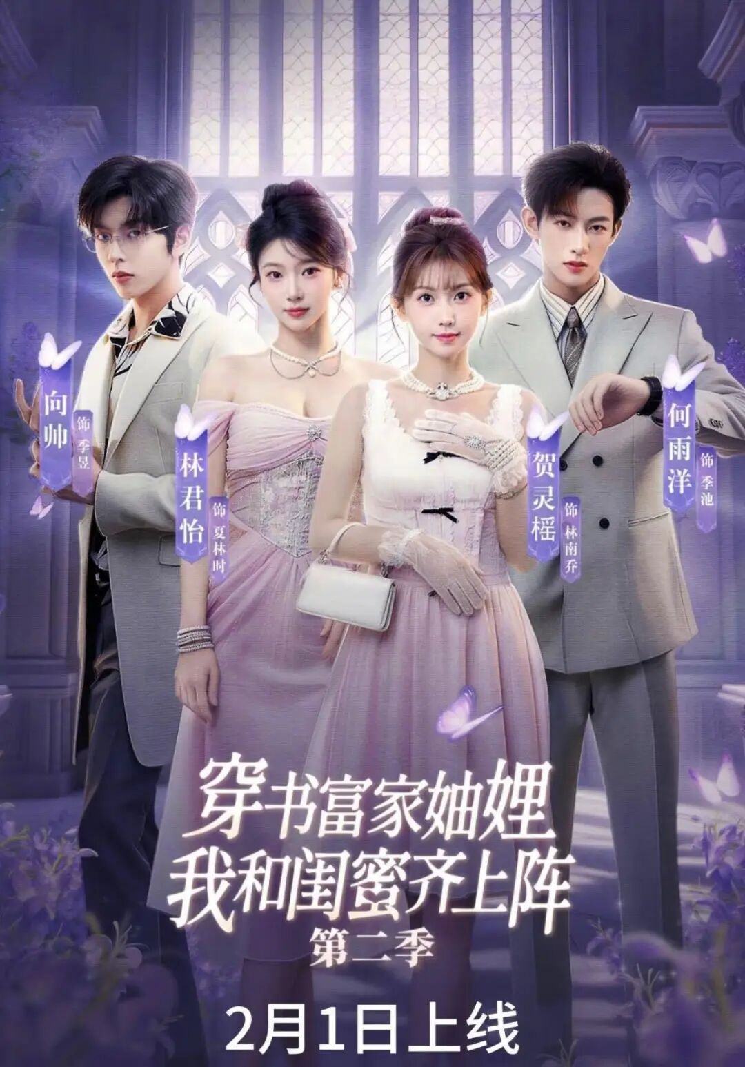 空降下架短剧回归即炸场！《妯娌2》走势强劲，明日热播榜一稳了！李柯以冷脸恶龙宝宝强制爱，女A男O甜爽超上头！