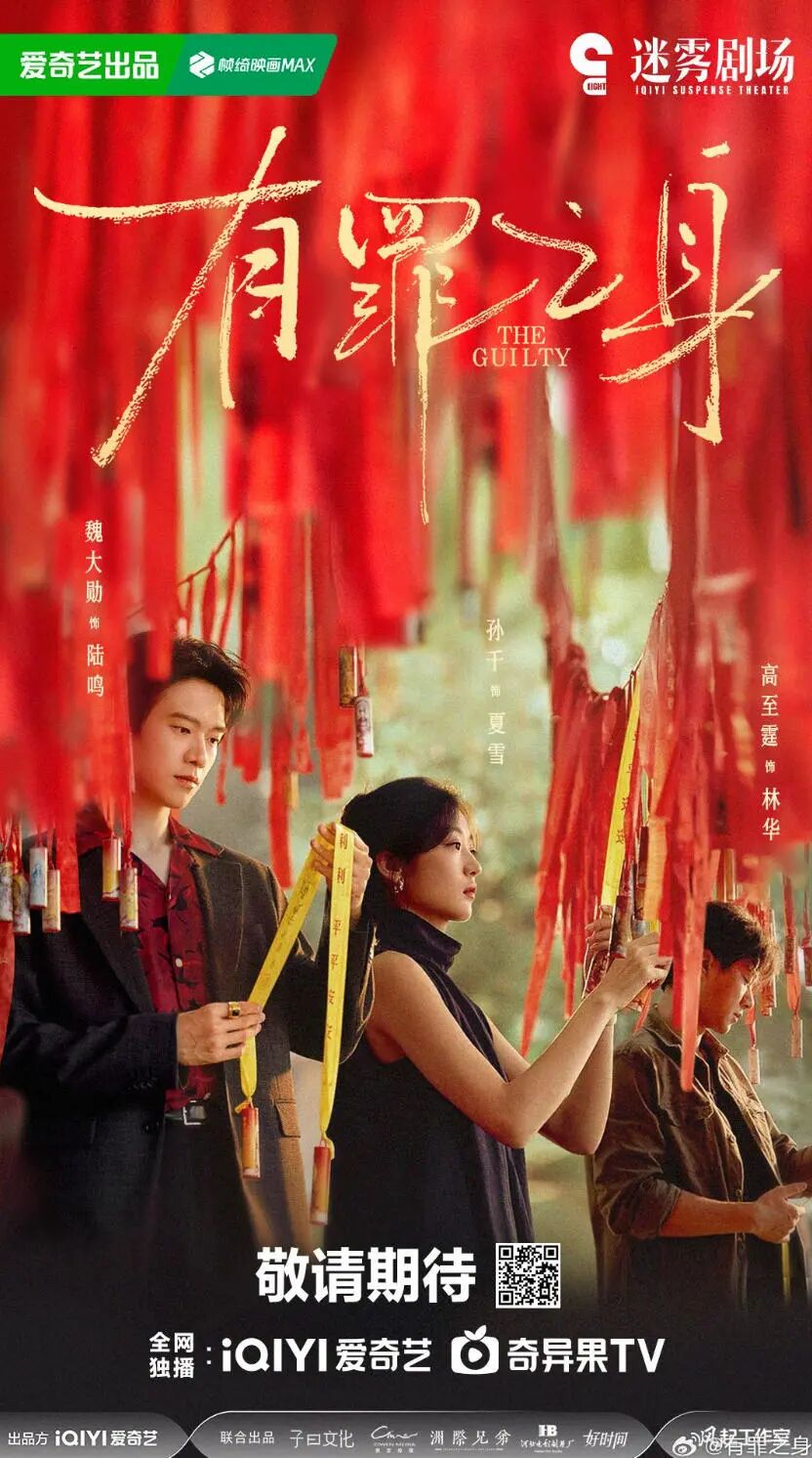 空降播出，这剧能爆吗？