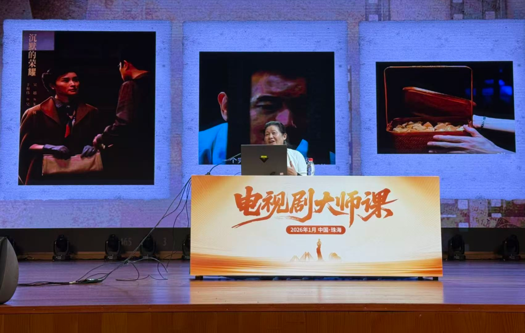 《沉默的荣耀》如何平衡史实和虚构？编剧卢敏倾囊相授