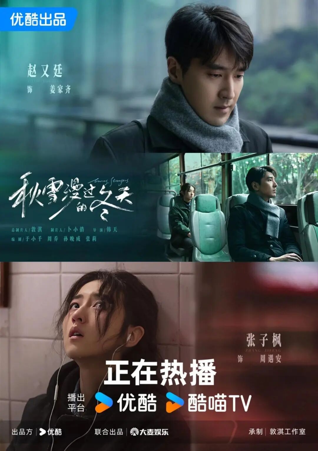 开年爆款！这剧后劲太大了