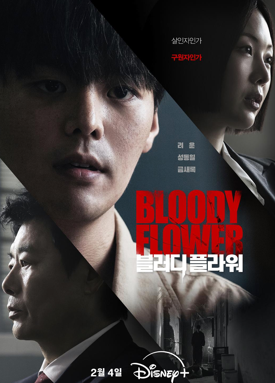 美剧顶流回归，这个月就看它了