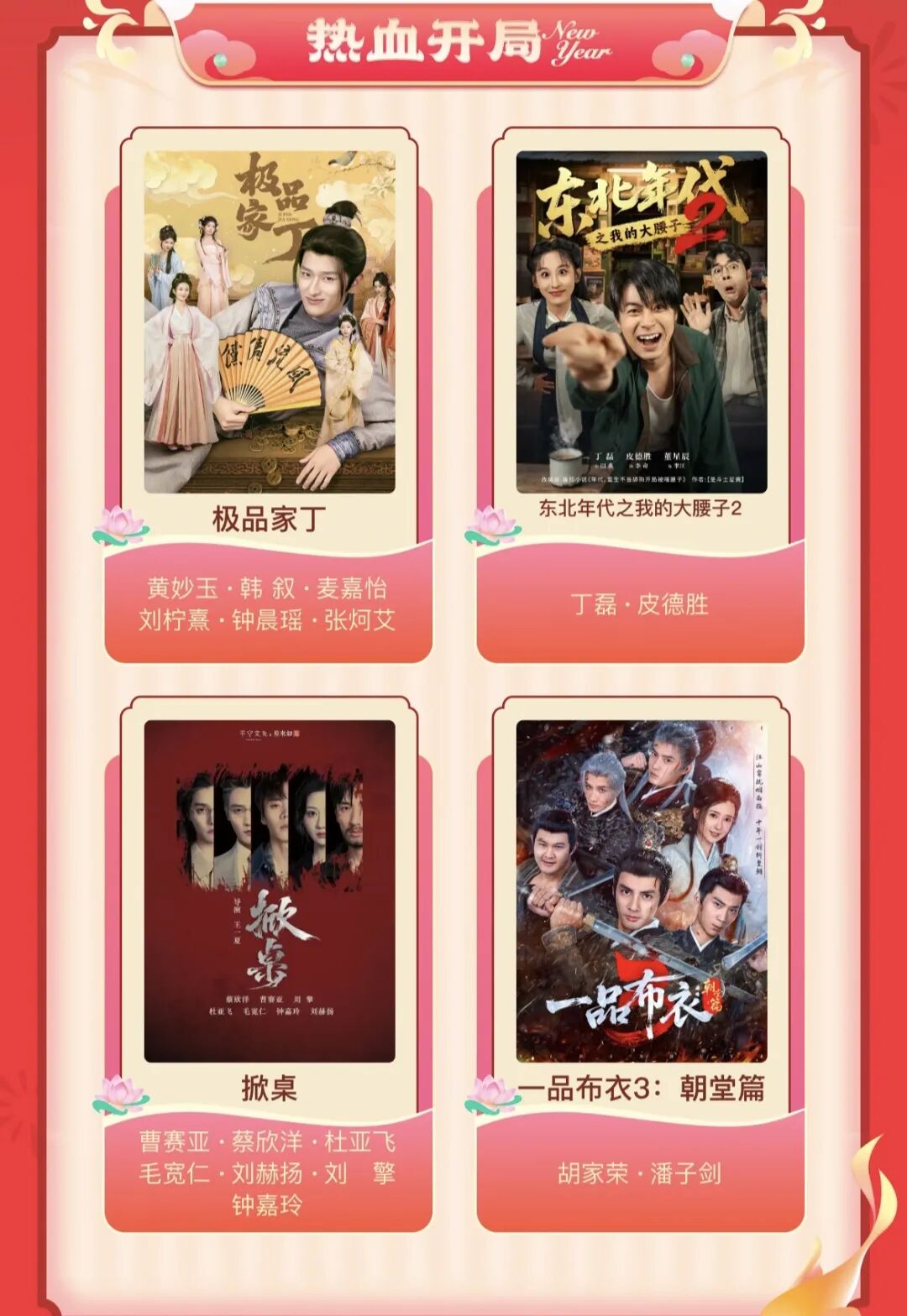 69shuba.ac短剧资讯网