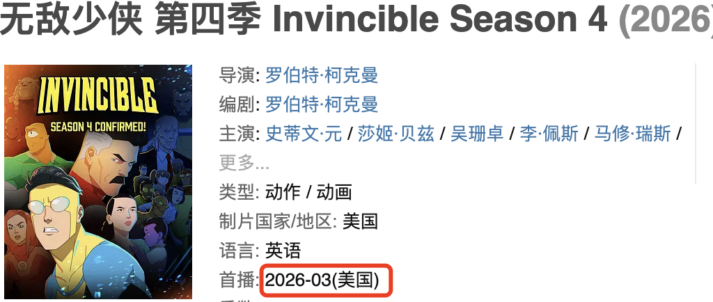 因尺度太大引发争议，这部动漫燃爆了