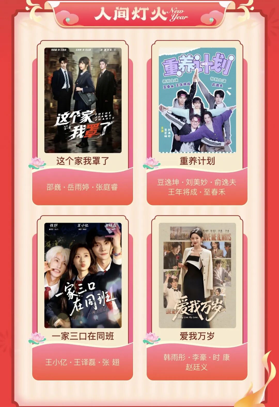 69shuba.ac短剧资讯网