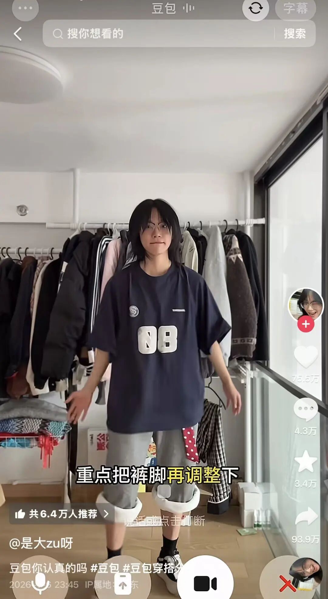 69shuba.ac短剧资讯网