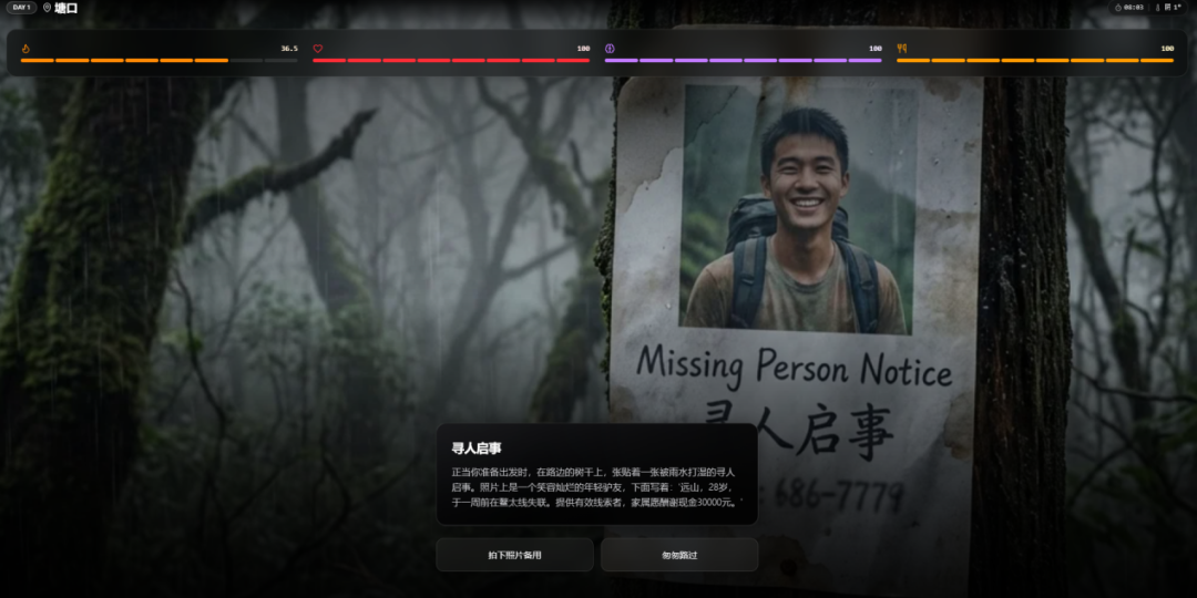 仅花2年火速&ldquo;偷家&rdquo;，竟成AI全球第一？这家成都游戏公司太恐怖了