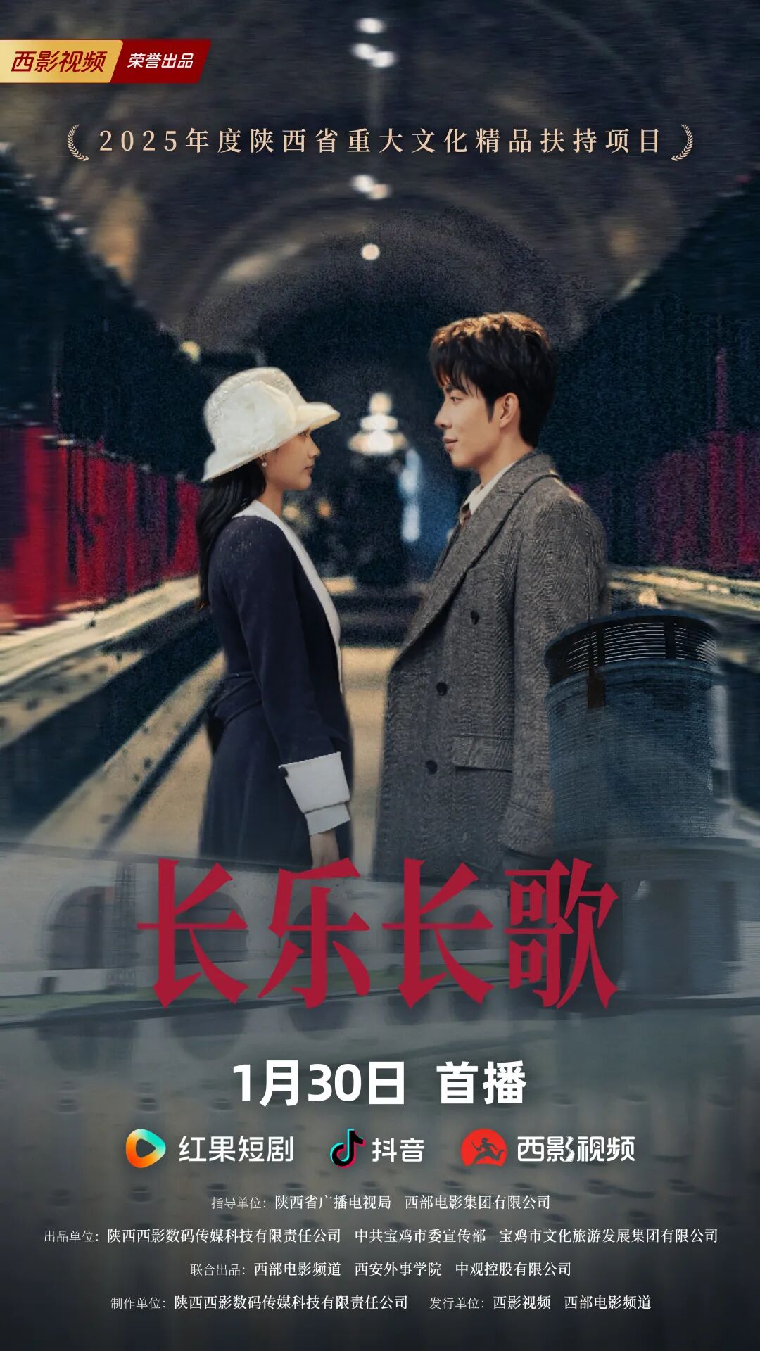 69shuba.ac短剧资讯网