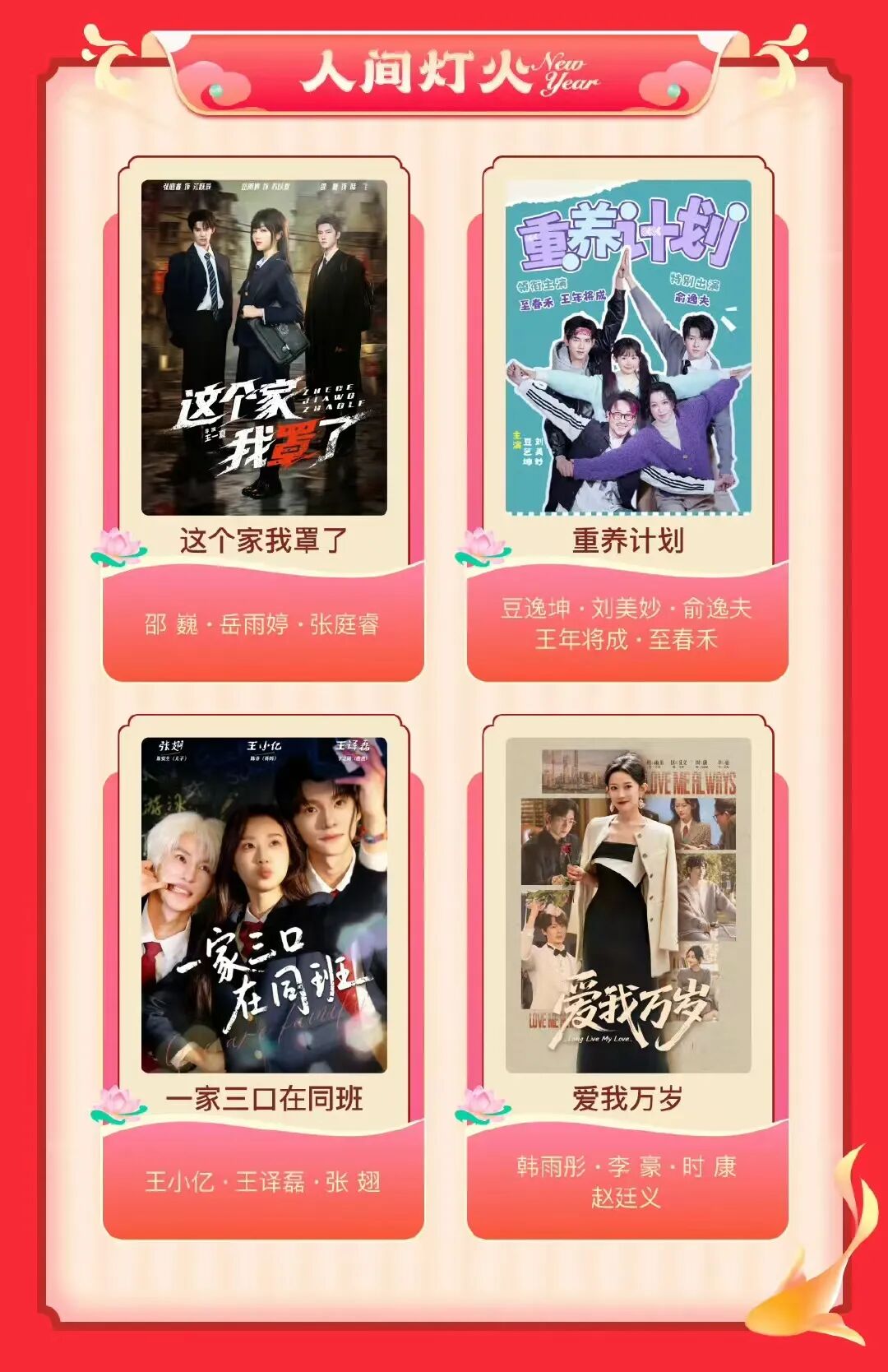 69shuba.ac短剧资讯网