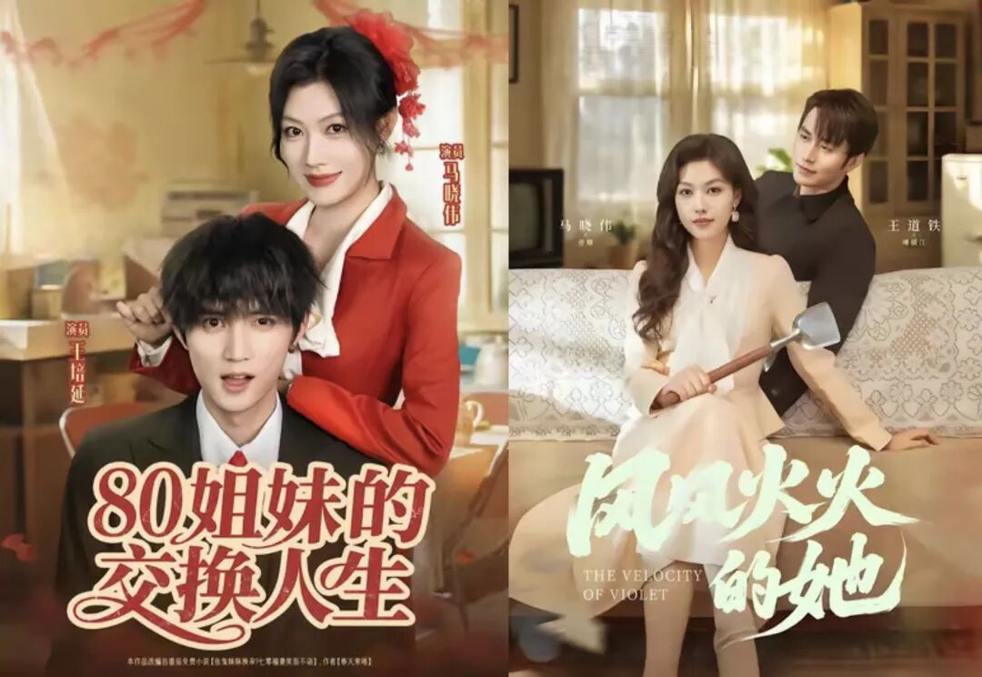 69shuba.ac短剧资讯网