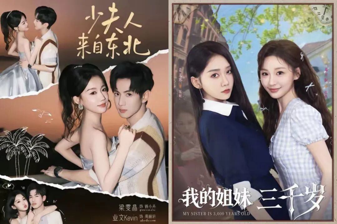 69shuba.ac短剧资讯网