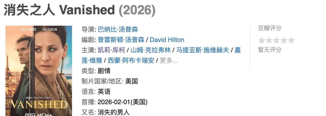 第一集就很刺激，佩妮新剧上线了