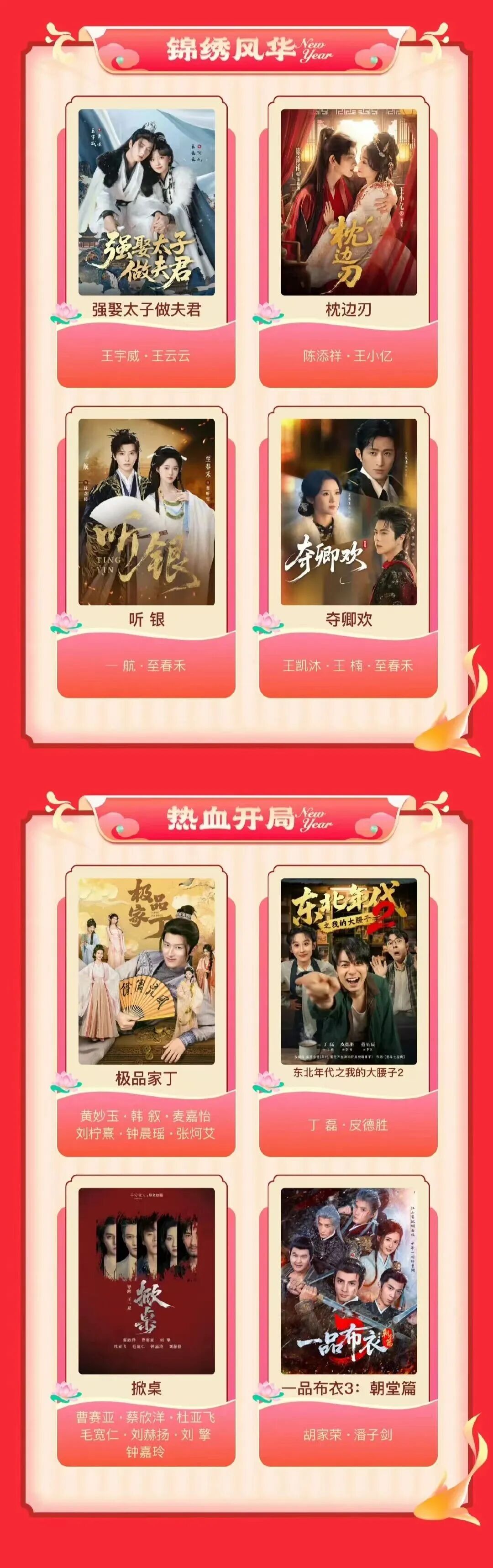 69shuba.ac短剧资讯网