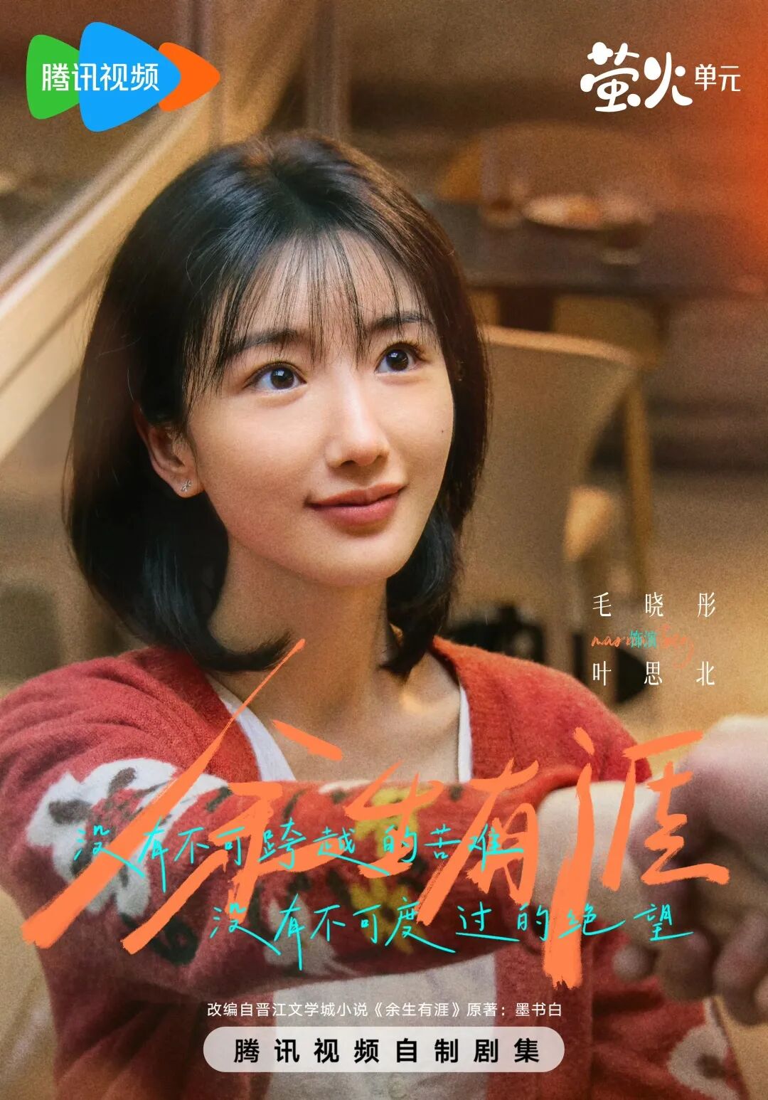 69shuba.ac短剧资讯网