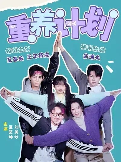 69shuba.ac短剧资讯网