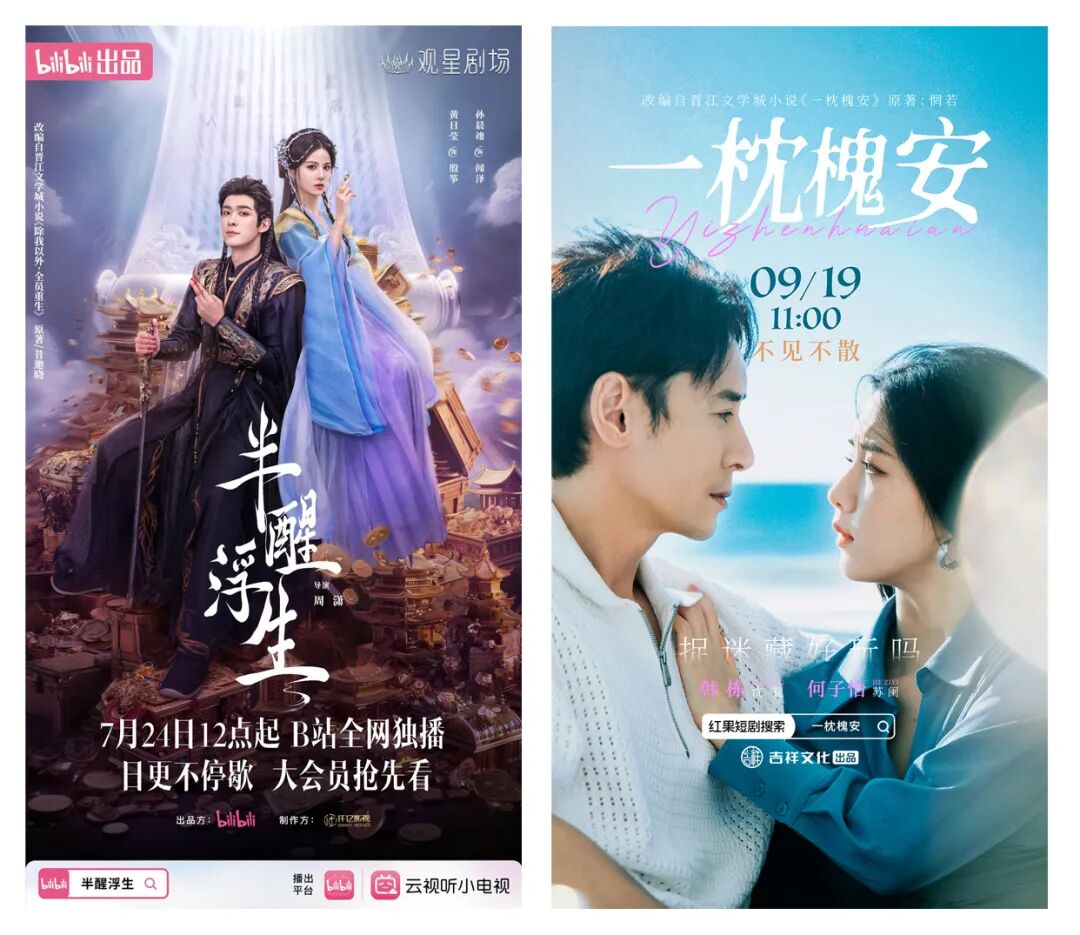 69shuba.ac短剧资讯网