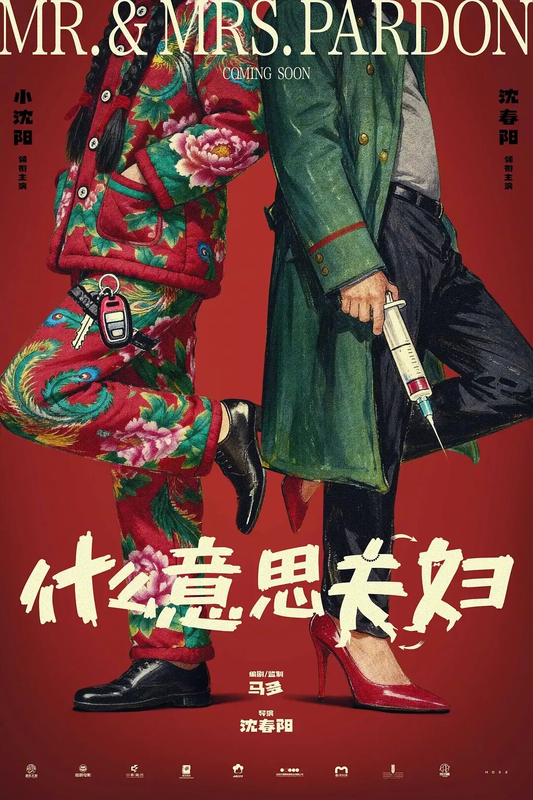 69shuba.ac短剧资讯网