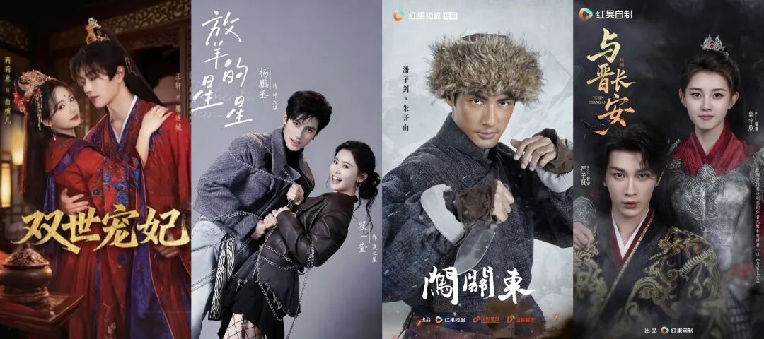 天塌啦！长剧经典IP扎堆改短剧，短剧是真的没有内容可拍了吗！