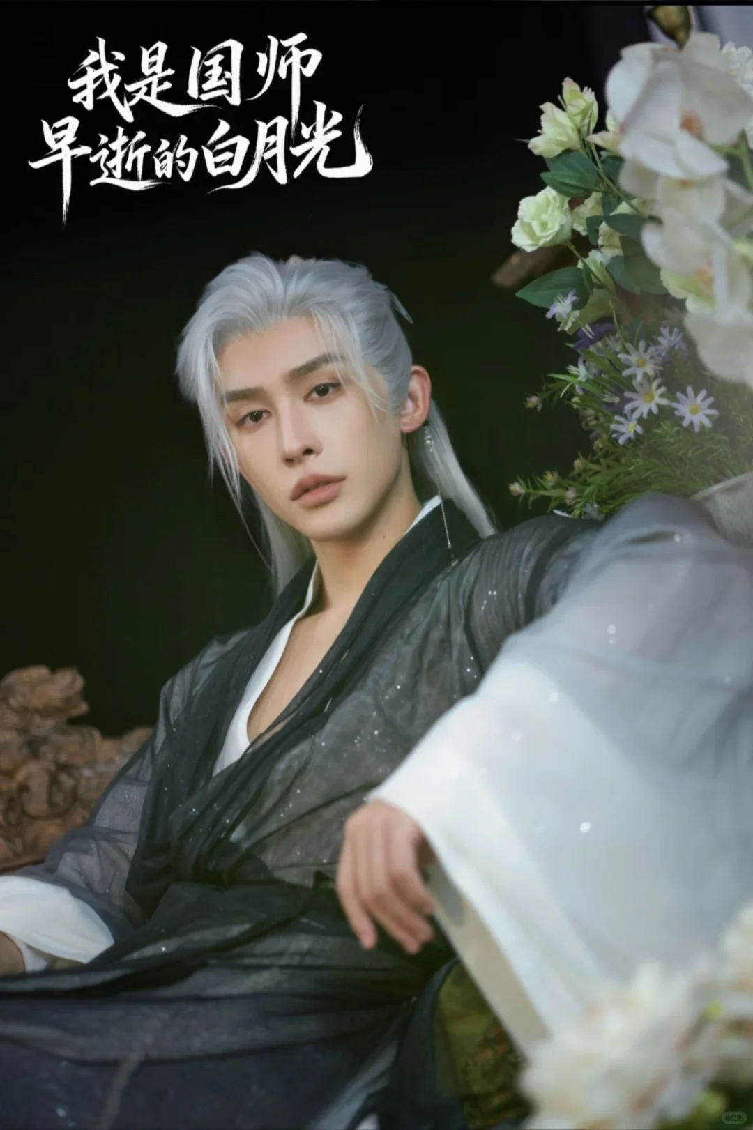 大黄丫吻戏轰炸机来袭！第二部亲到镜头起雾！