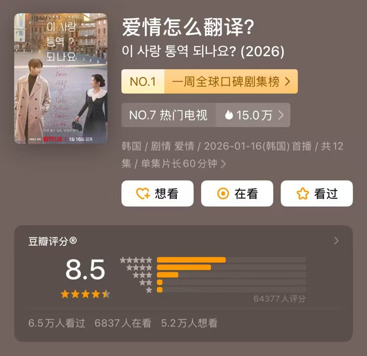 69shuba.ac短剧资讯网