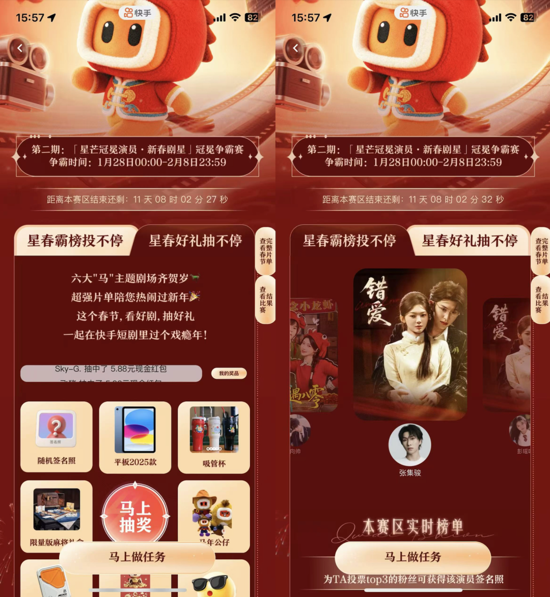 69shuba.ac短剧资讯网