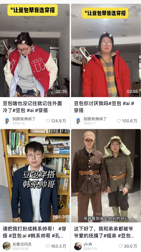 69shuba.ac短剧资讯网