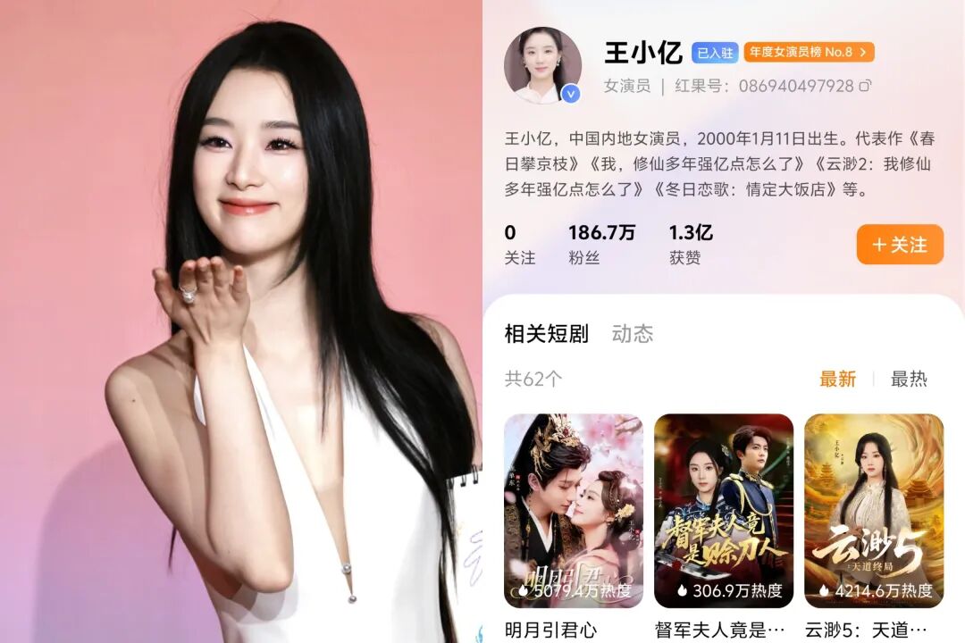 69shuba.ac短剧资讯网