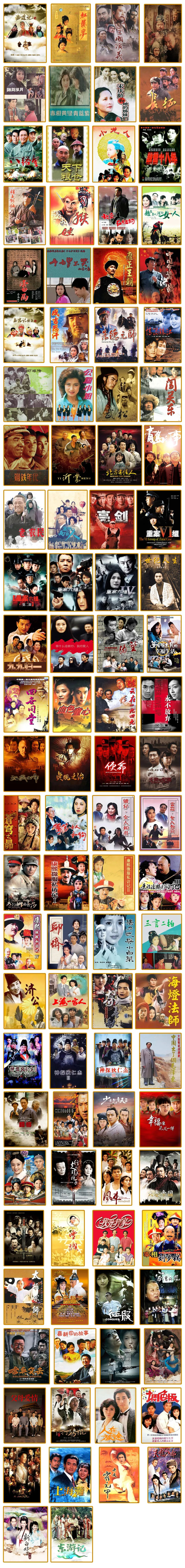 2026年，给&ldquo;重温经典&rdquo;频道捐剧百部的又是这些大户&hellip;