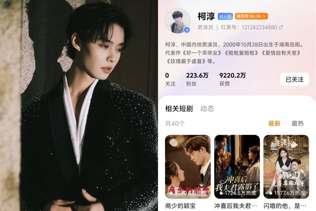 69shuba.ac短剧资讯网