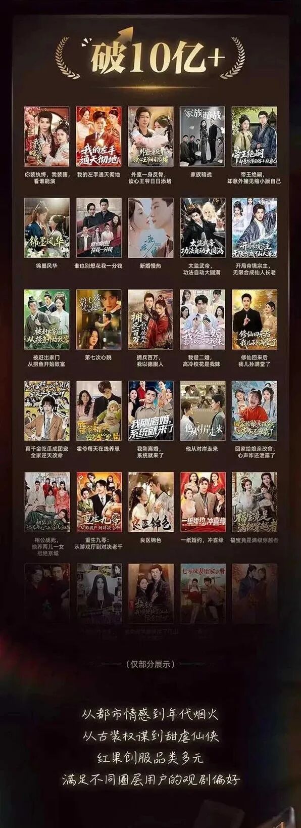 69shuba.ac短剧资讯网