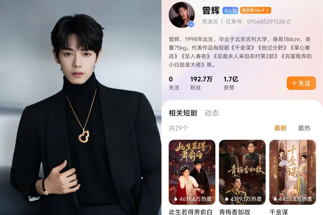 69shuba.ac短剧资讯网