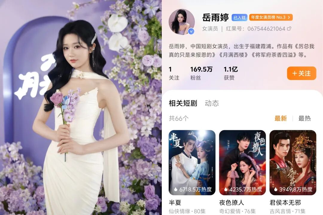 69shuba.ac短剧资讯网