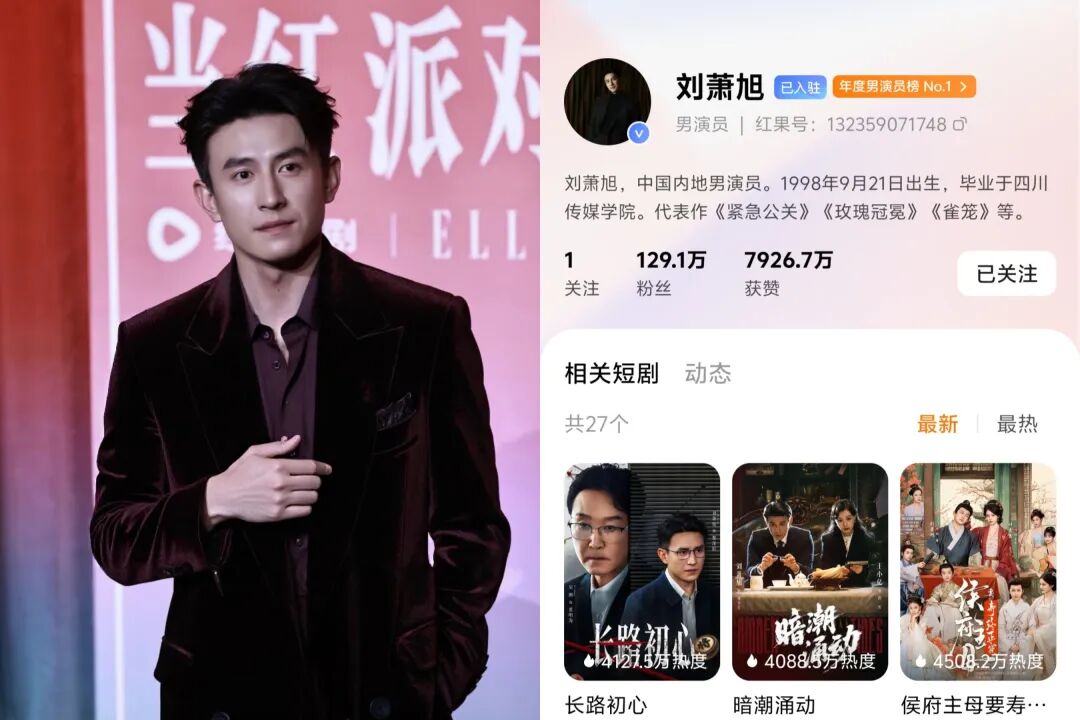 69shuba.ac短剧资讯网