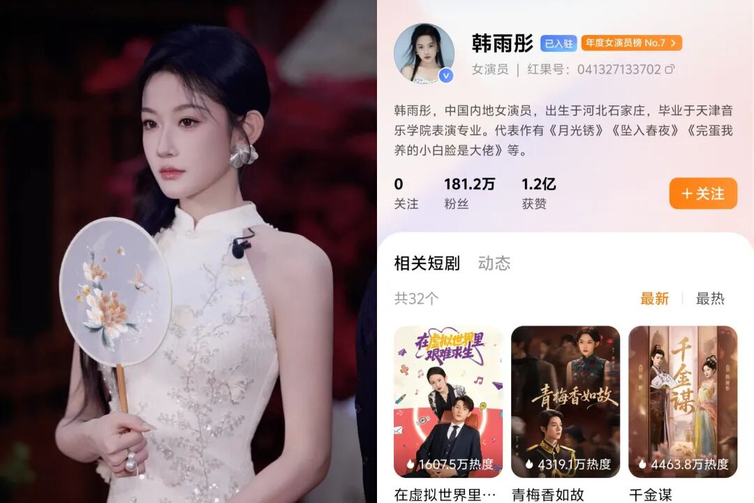 69shuba.ac短剧资讯网