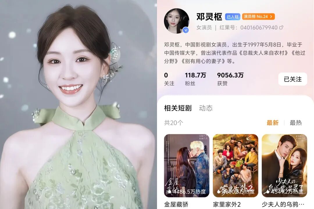 69shuba.ac短剧资讯网