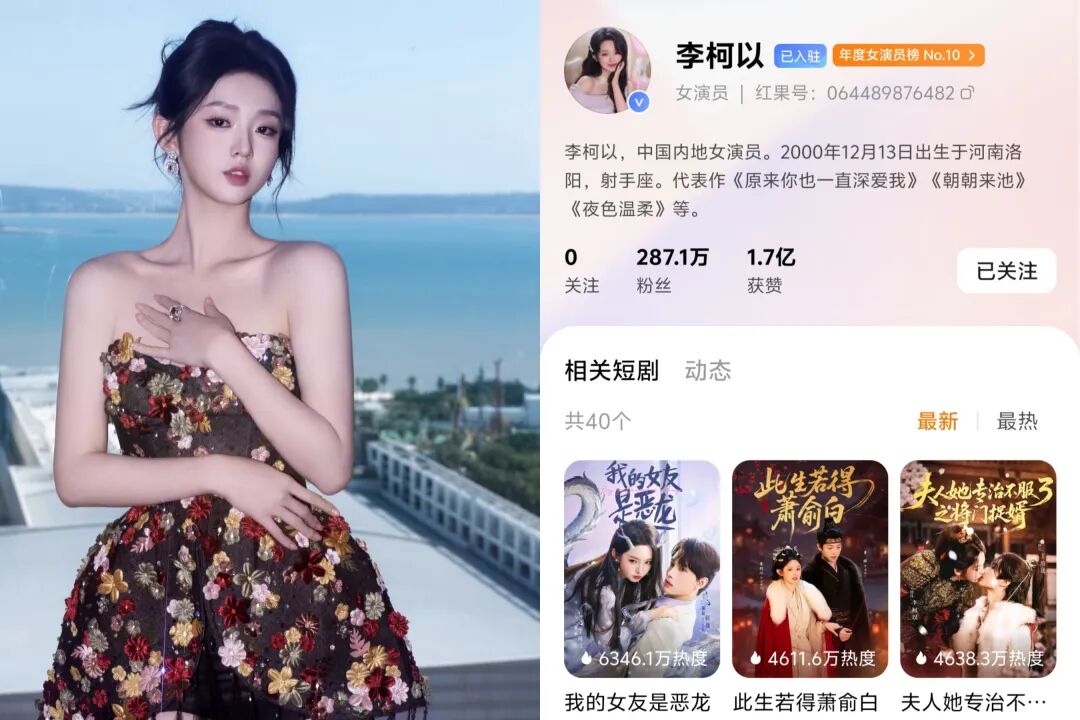 69shuba.ac短剧资讯网