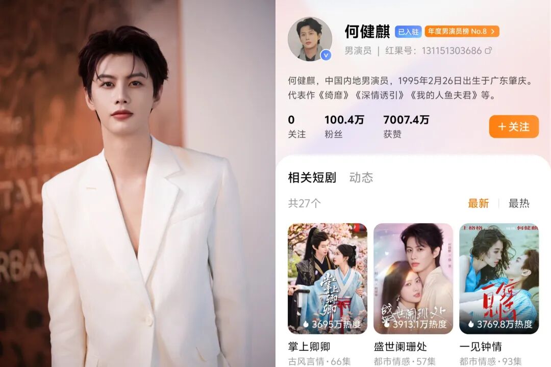 69shuba.ac短剧资讯网