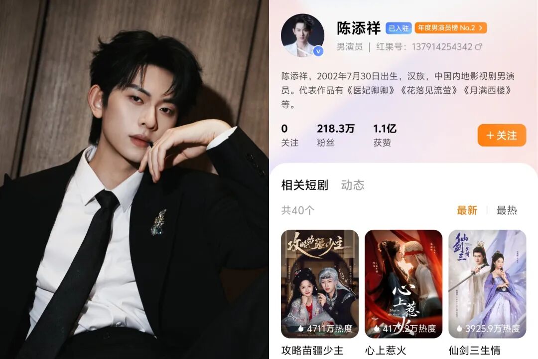 69shuba.ac短剧资讯网