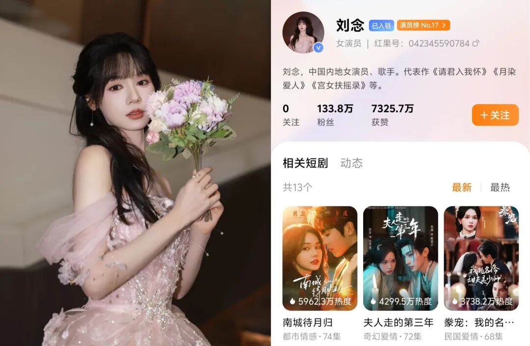 69shuba.ac短剧资讯网