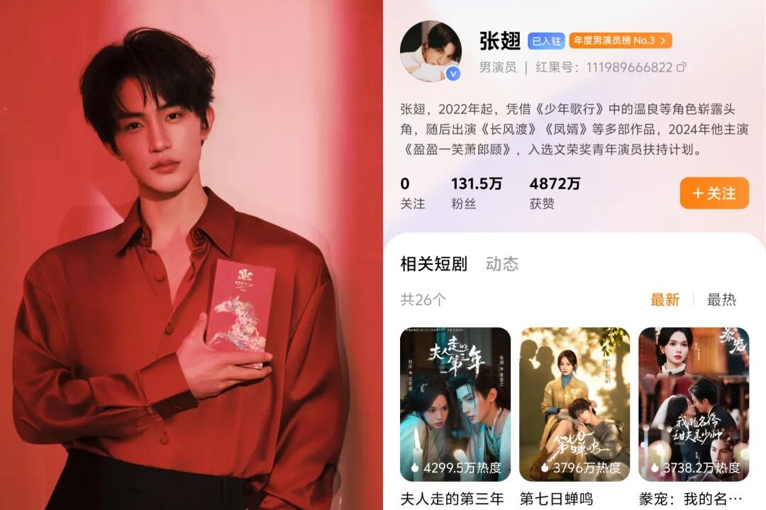 69shuba.ac短剧资讯网