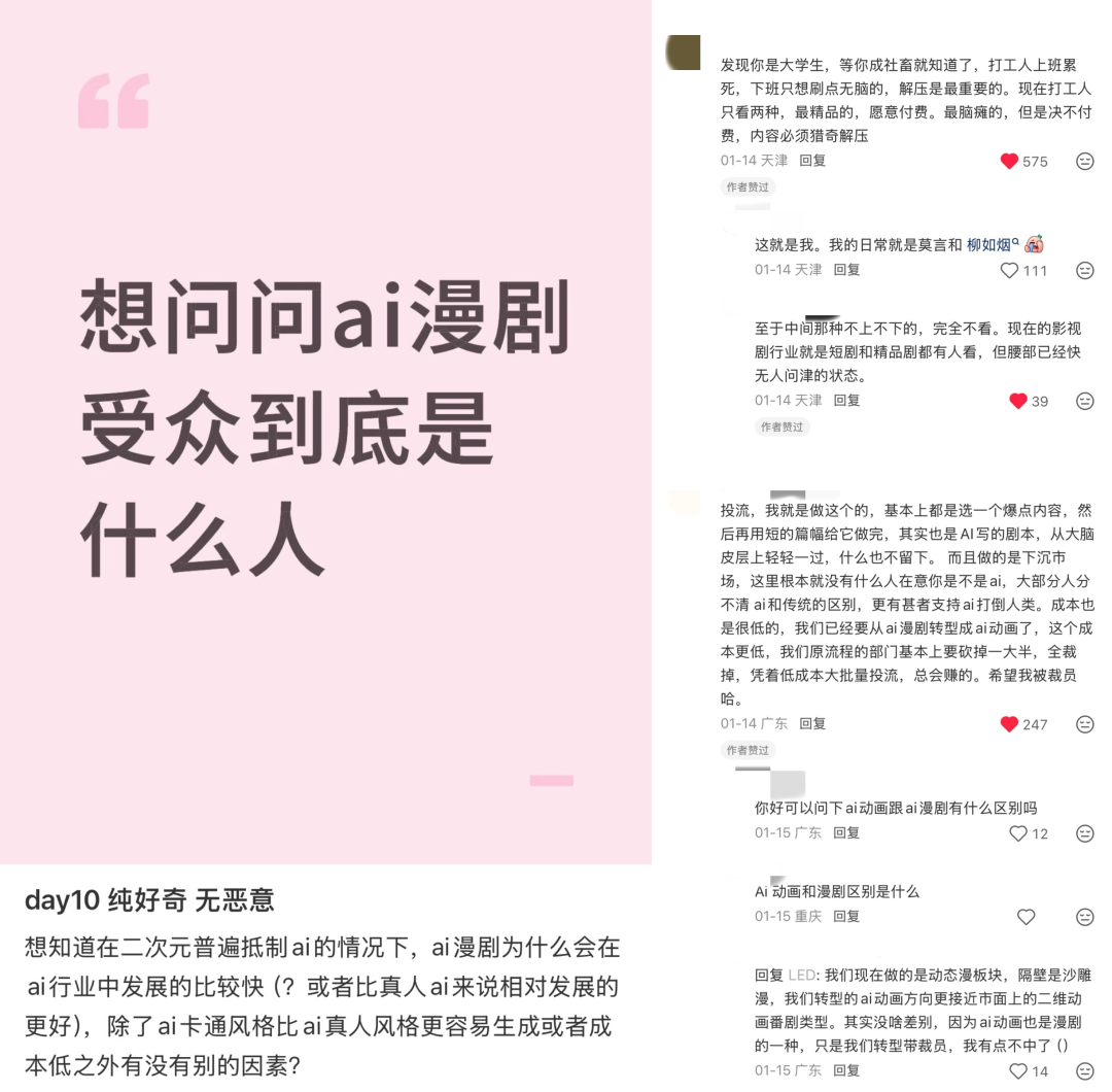 69shuba.ac短剧资讯网