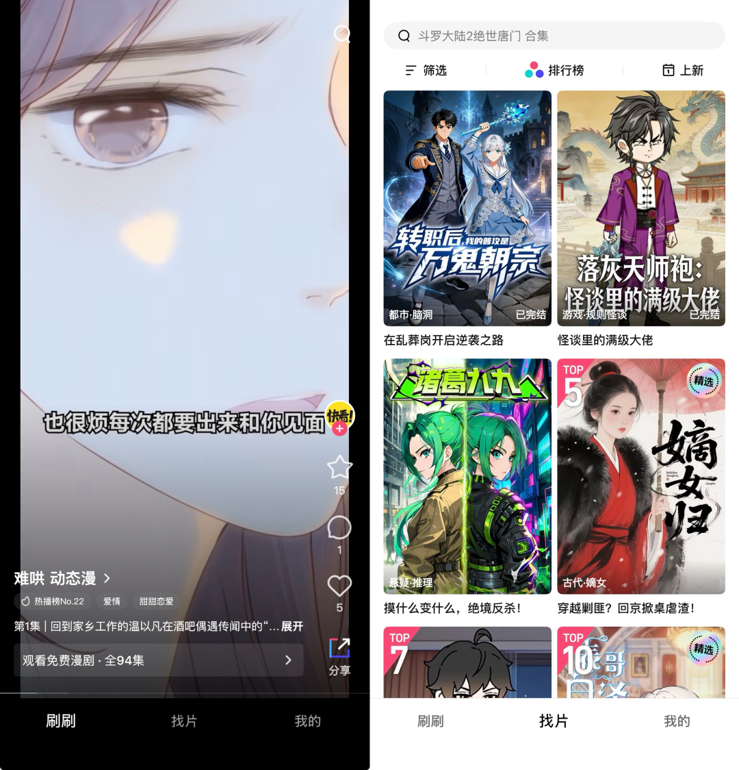 69shuba.ac短剧资讯网