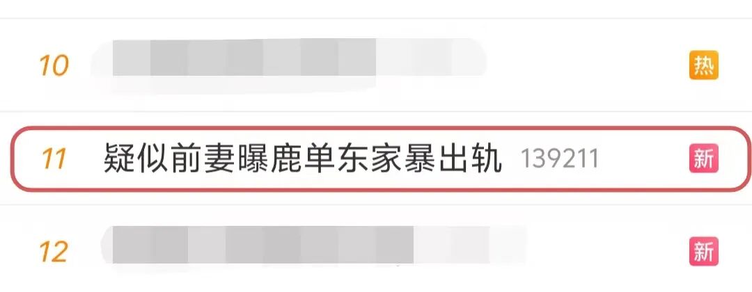 又塌一个！短剧演员火的速度赶不上塌房的速度！