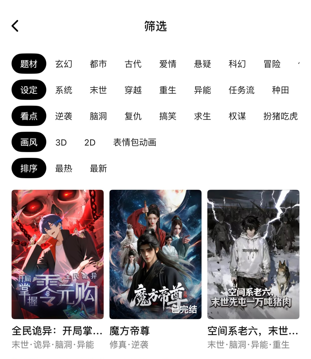 69shuba.ac短剧资讯网