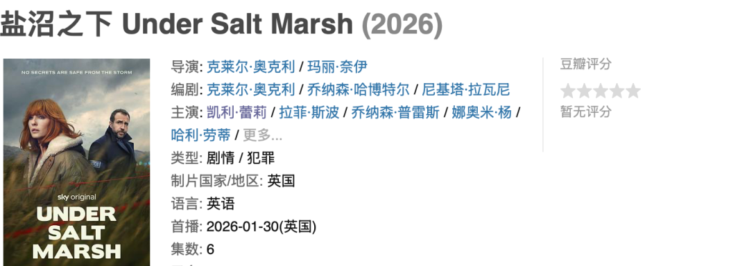 《黄石》女神再就业，这部新剧终于开播