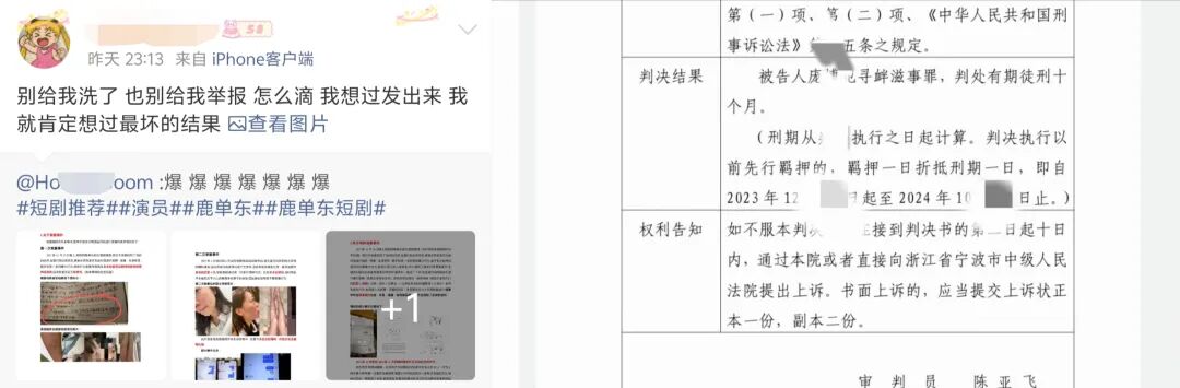 69shuba.ac短剧资讯网