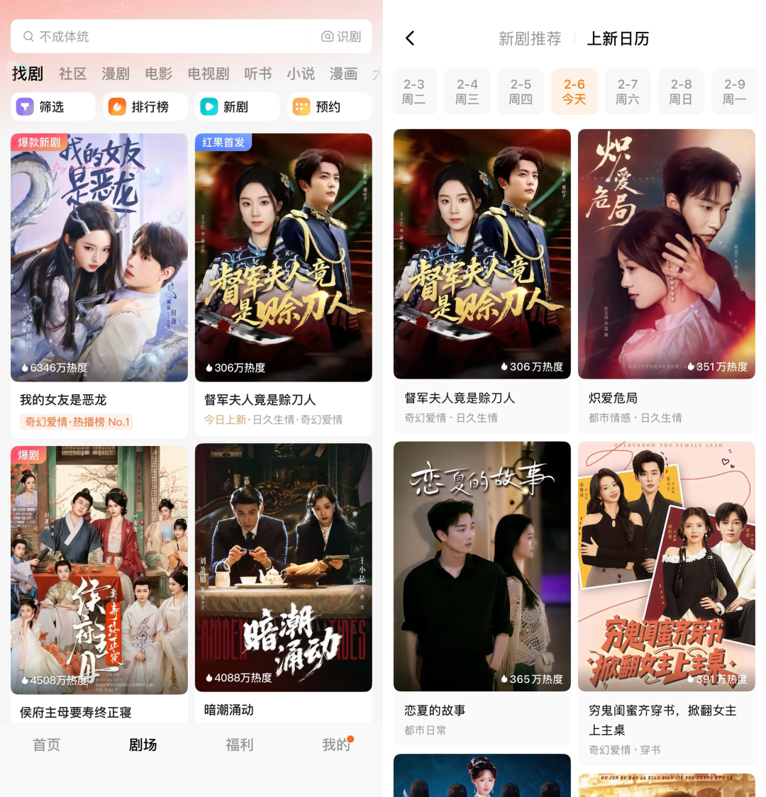 69shuba.ac短剧资讯网