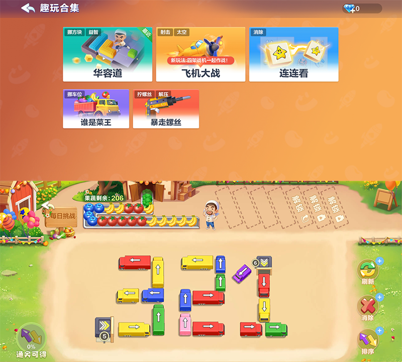 69shuba.ac短剧资讯网