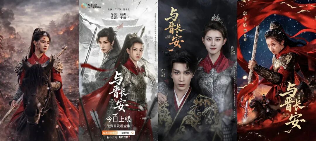 郭宇欣新剧又飒又美！白天保家卫国，晚上卿卿我我！